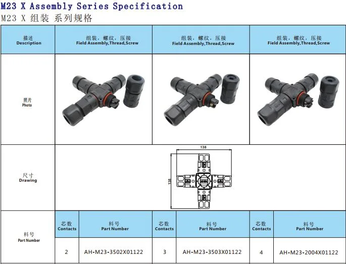 1 to 3 4 Way Power Cable Wire IP67 Waterproof 3 Pin X Connector for Street Light